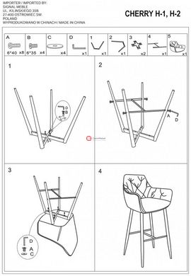 CentrMebel | Барный стул бархатный CHERRY H-2 VELVET (черный) 4
