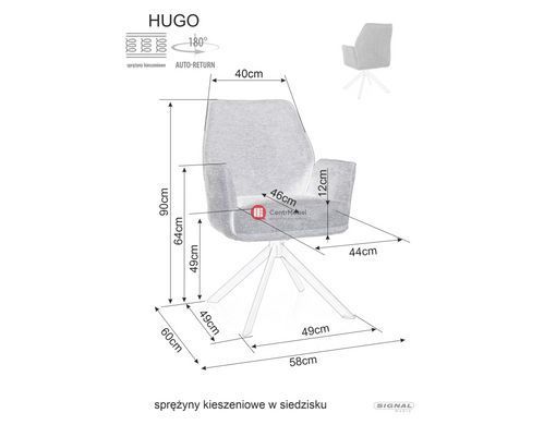 CentrMebel | Стул обеденный поворотный в ткани Hugo Brego (светло-бежевый) 8