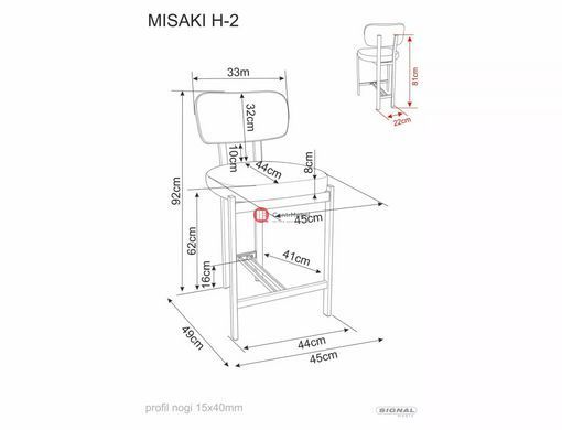CentrMebel | Стілець напівбарний у тканині MISAKI H-2 (сірий) 19