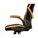 CentrMebel | Кресло геймерськое Special4You Prime black/yellow (E5548) 15