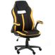 CentrMebel | Кресло геймерськое Special4You Prime black/yellow (E5548) 15