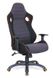 CentrMebel | Офисное кресло Ranger (серый / черный) 5