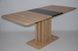 CentrMebel | Стол обеденный раскладной прямоугольный из ЛДСП CASSANDRA 140(180)х80 (дуб артизан) 5