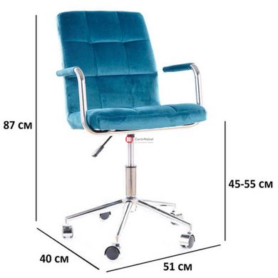 CentrMebel | Офисное кресло Q-022 VELVET (бирюза) BLUVEL 85 6