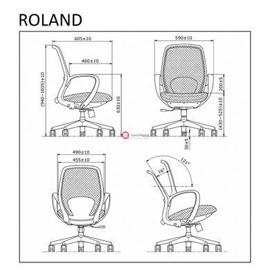 CentrMebel | Крісло офісне для персоналу ROLAND (сірий) 11