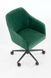 CentrMebel | Кресло офисное для персонала FRESCO (темно-зеленый/черный) 7