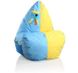 CentrMebel | Кресло-мешок Happy Blue/Yellow (голубой; желтый) 2