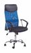 CentrMebel | Кресло офисное Vire (синий) 2
