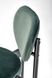 CentrMebel | Барний стілець H108 (темно-зелений) 11