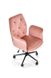 CentrMebel | Кресло офисное для персонала TULIP (розовый/черный) 8