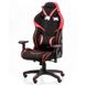 CentrMebel | Кресло геймерськое Special4You ExtremeRace 2 black/red (E5401) 23